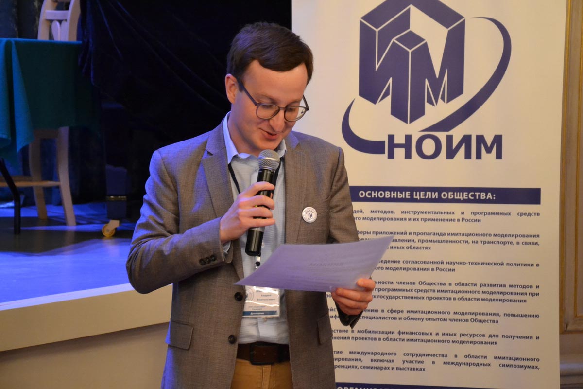 IMMOD-2021 Conference