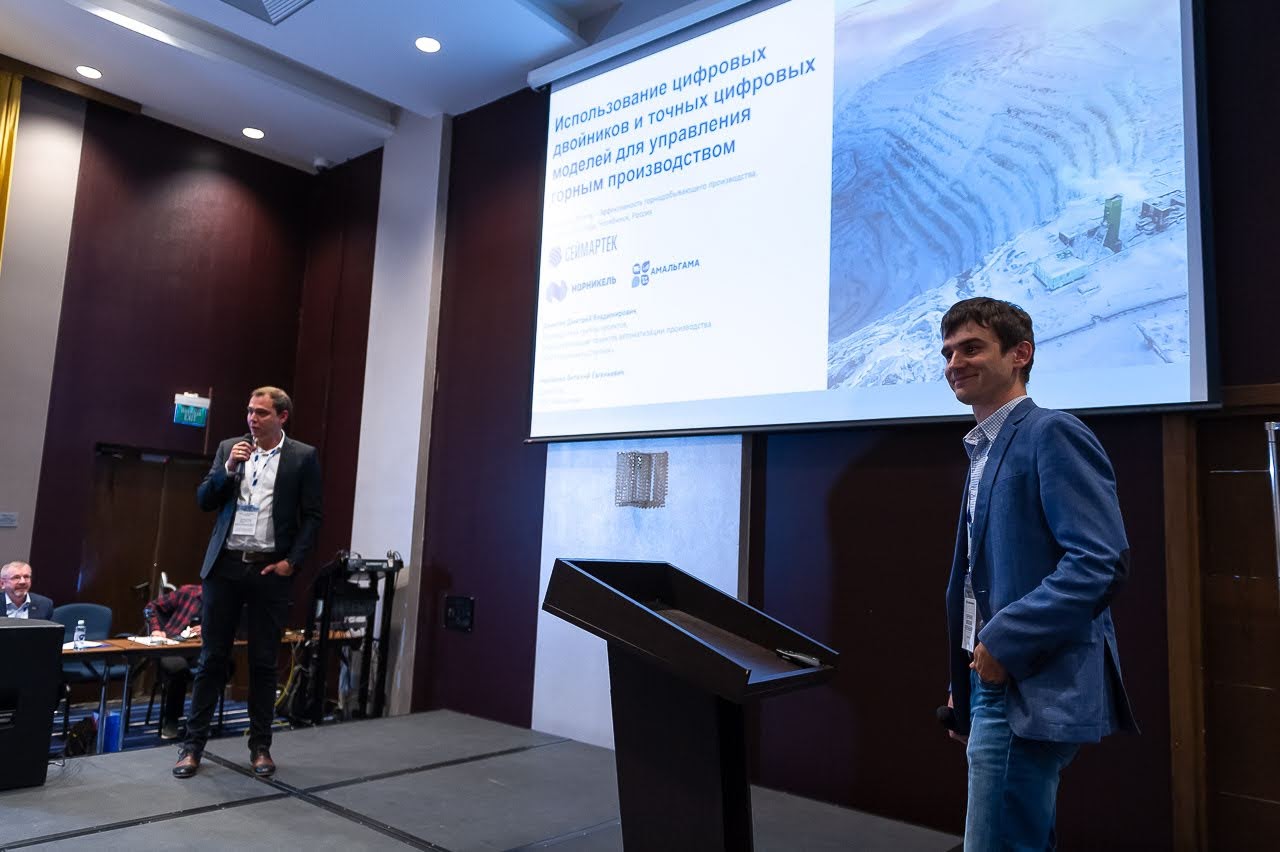 Seymartec Mining – 2022